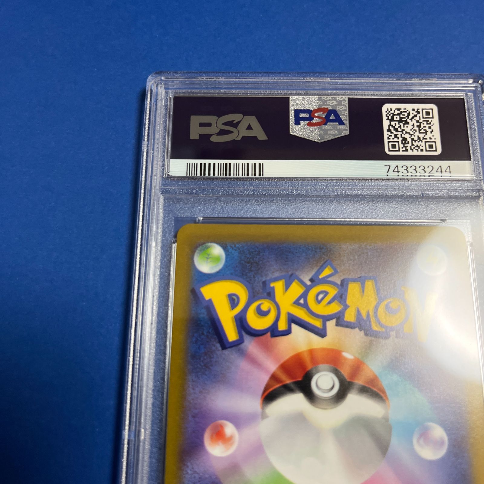 PSA10 ヒナツSR S10a-086/071 ワンオーナー品 ポケモンカード鑑定品