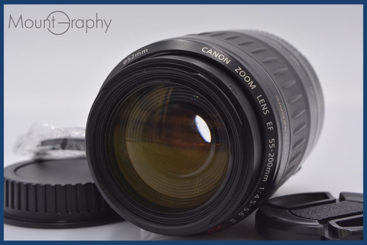 ☆良品☆ キヤノン Canon EF 55-200mm F4.5-5.6 II USM 前後 ☆良品☆ キヤノン Canon EF 55-200mm F4.5-5.6 II USM 前後