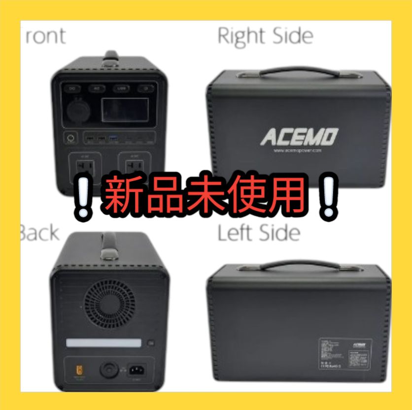 ポータブル電源黒 1500w【新品未使用】 2279 P15ポータブル電源黒