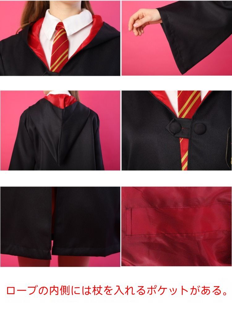 ハリーポッターコスプレ 衣装3点セット ローブ ネクタイ マフラー 