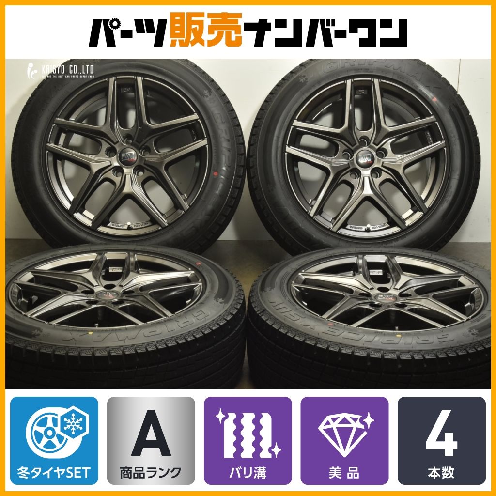 最終値下げ！マグザム　フロントホイール　タイヤバリ溝 中古バイクパーツ販売専門店アイラブモーターGPZ400R フロント