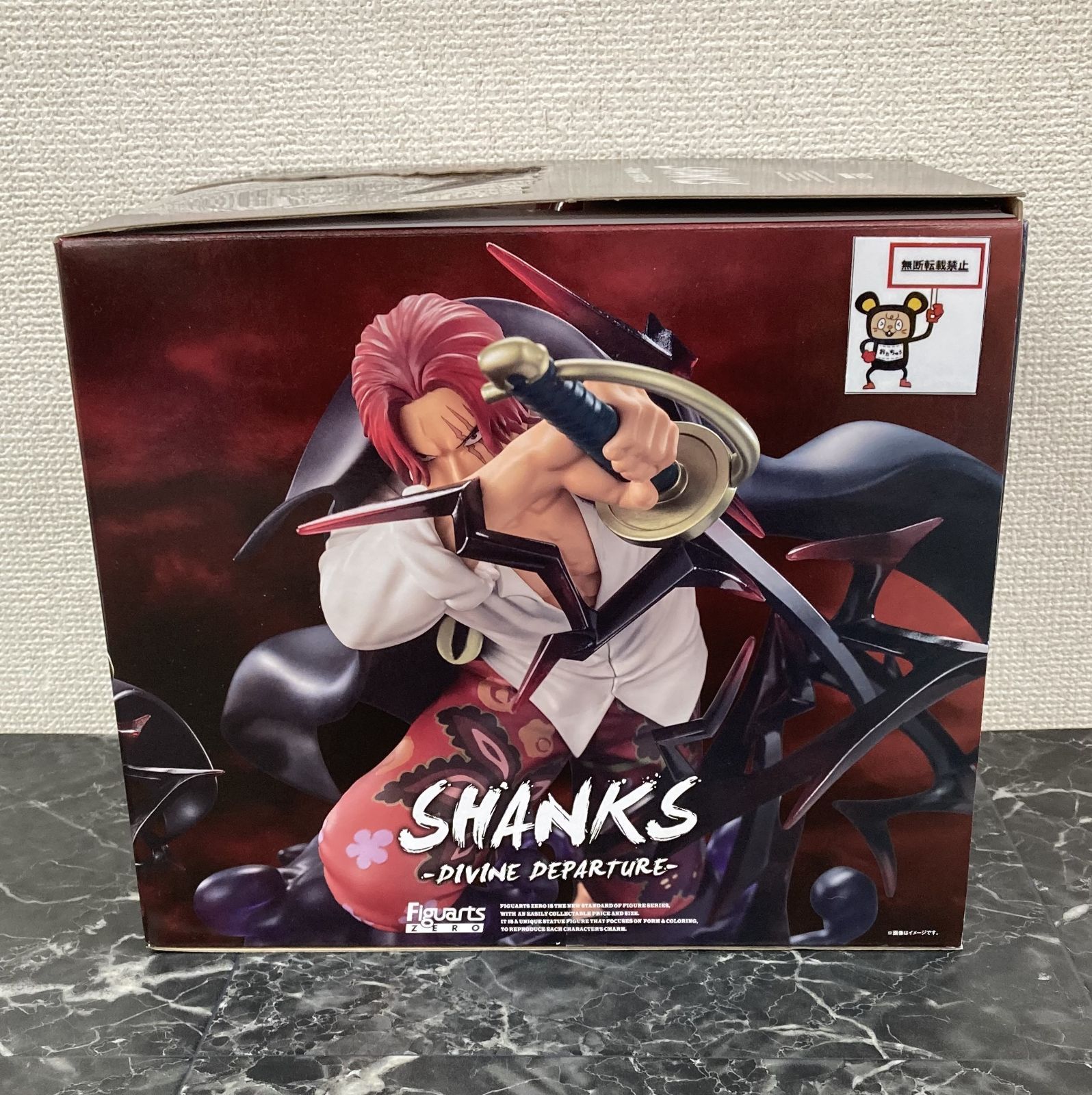 26. フィギュアーツZERO シャンクス - 神避 - フィギュア - メルカリ