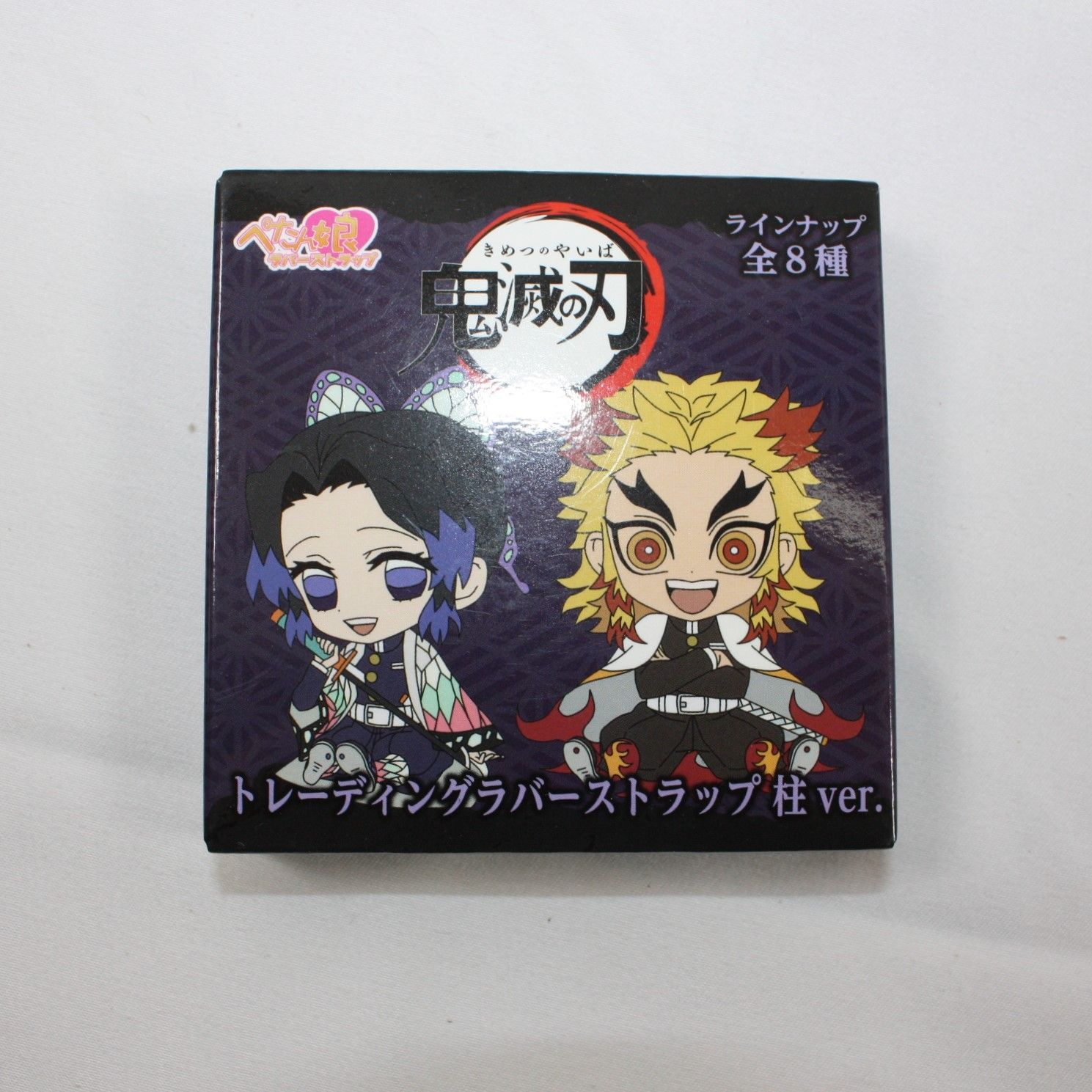 新品★鬼滅の刃★ぺたん娘トレーディングラバーストラップ★柱★ラバスト★BOX backend=imagemagick;version=1;