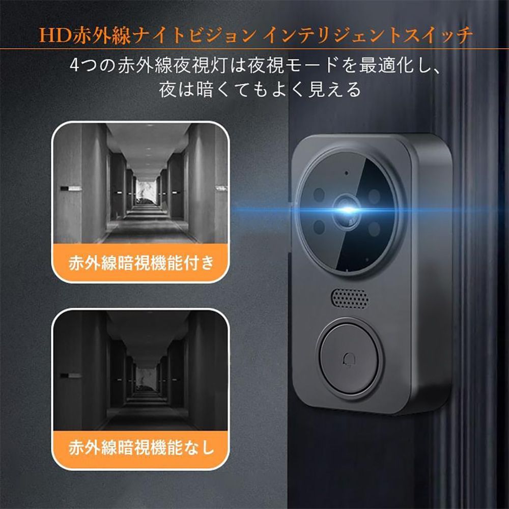 ドアホン 録画機能バッテリー充電式配線不要電源不要防犯カメラ機能付