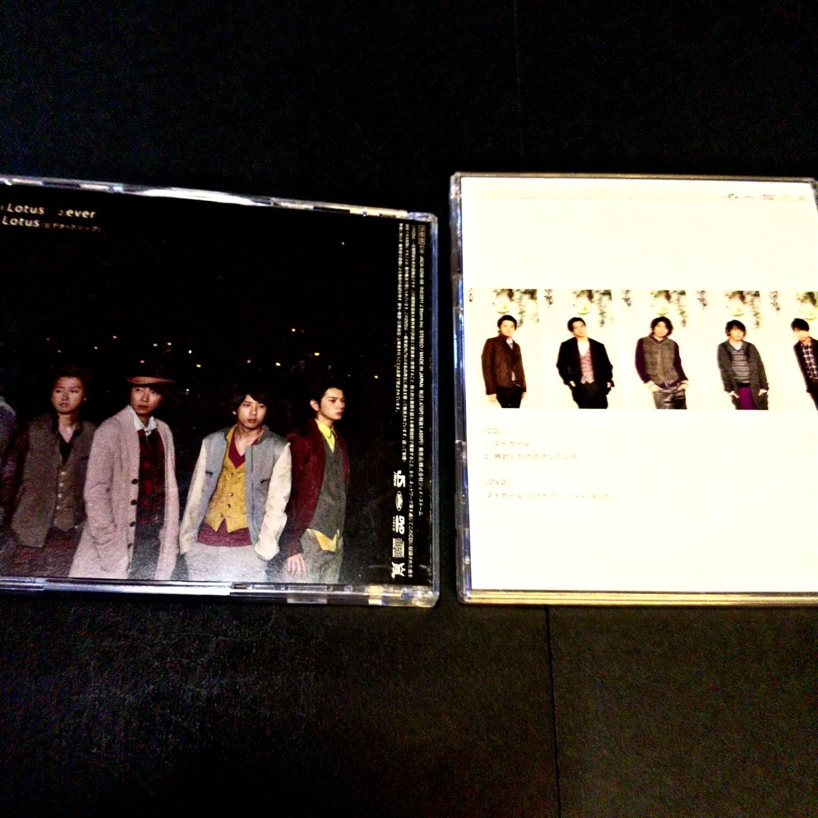 嵐 2枚セット⏩️⏩️⚕️マイガール ［CD+DVD］ ＜初回生産限定