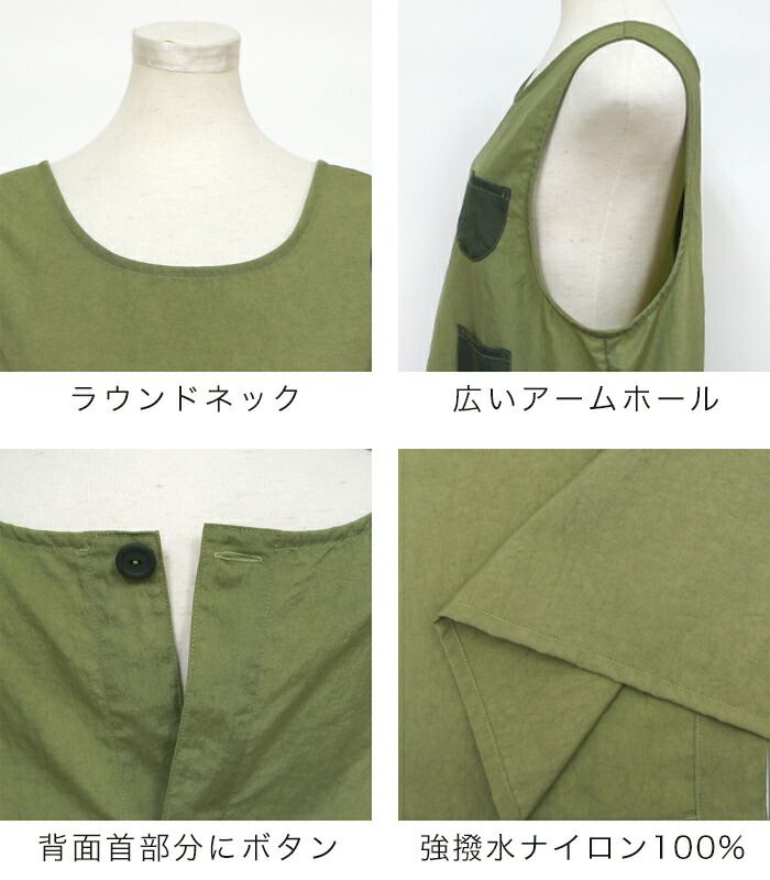 おしゃれ 保育士