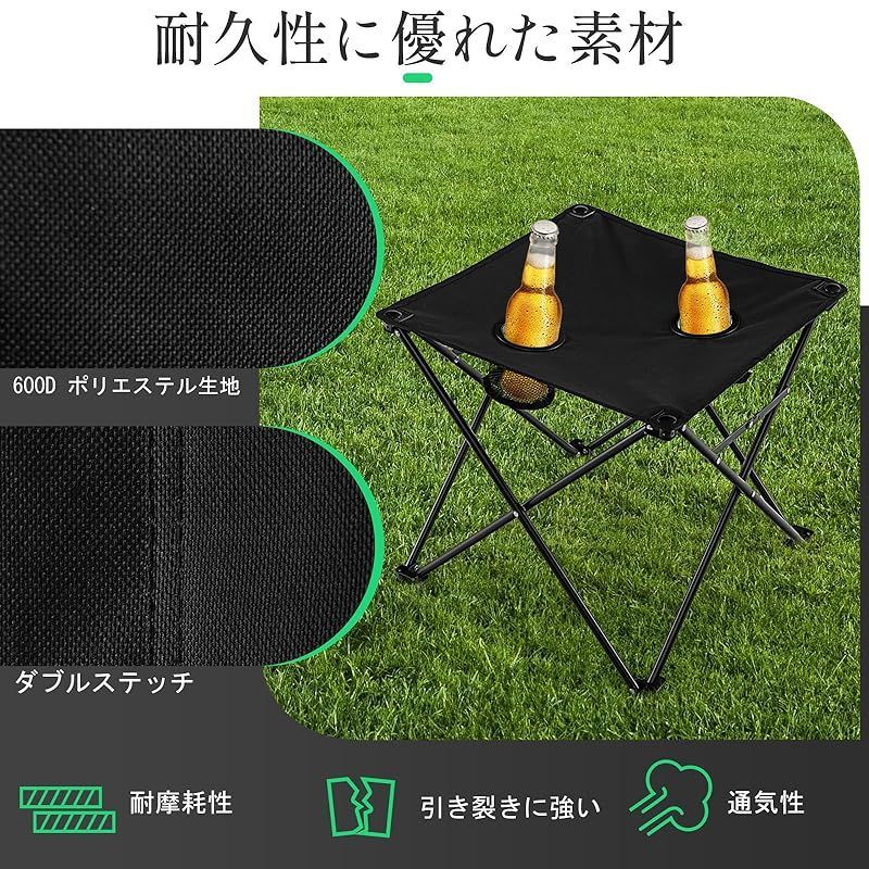 コンパクト椅子