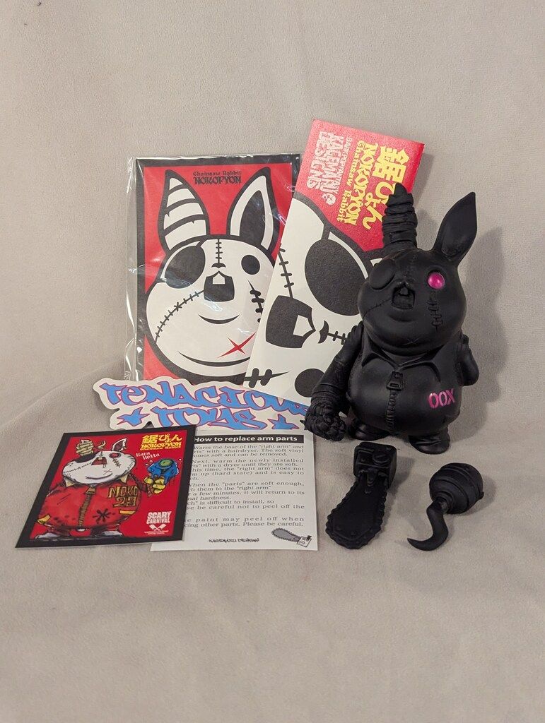 カゲマルデザイン SCARY CARNIBAL KDノコぴょん ソフビ KAGEMARU DESIGNS SCARY CARNIBAL KDソフビシリーズ ノコぴょん