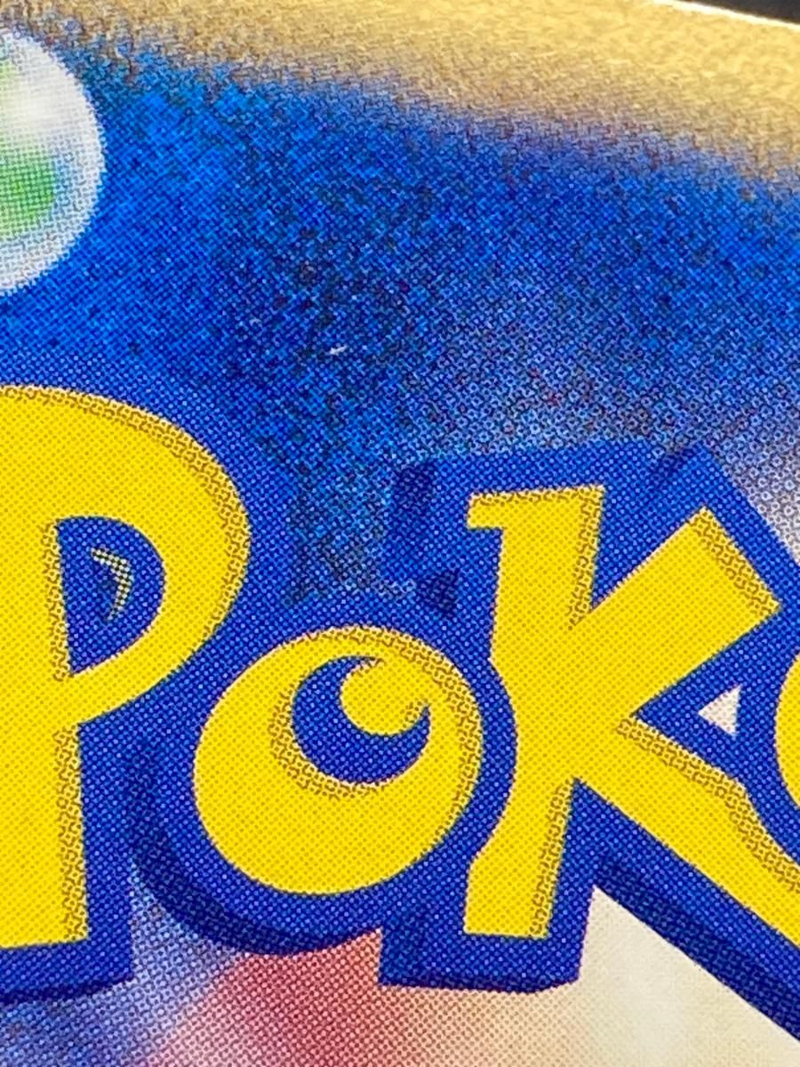 ミュウex [PCG ギフトボックス ミュウ・ルカリオver] 003/015 傷有り ポケモンカード ポケカ ミュウ ex ギフトボックス ミュウ·ルカリオver. 003/015 - メルカリ