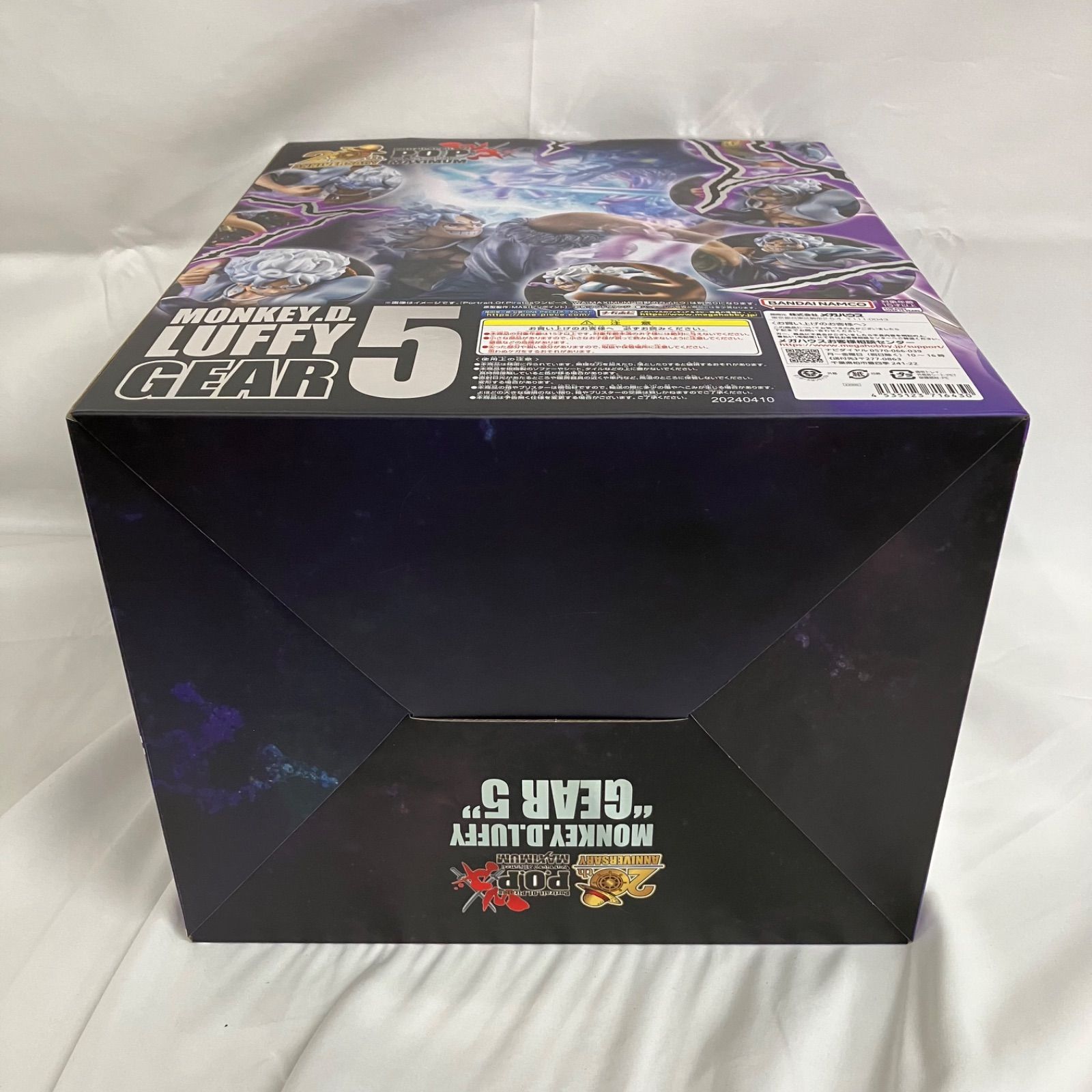 P.O.P ワンピース モンキー D ルフィ ギア5 WA-MAXIMUM SFK010 c099 HOHE-TIERE_PINGUINPOD_DE