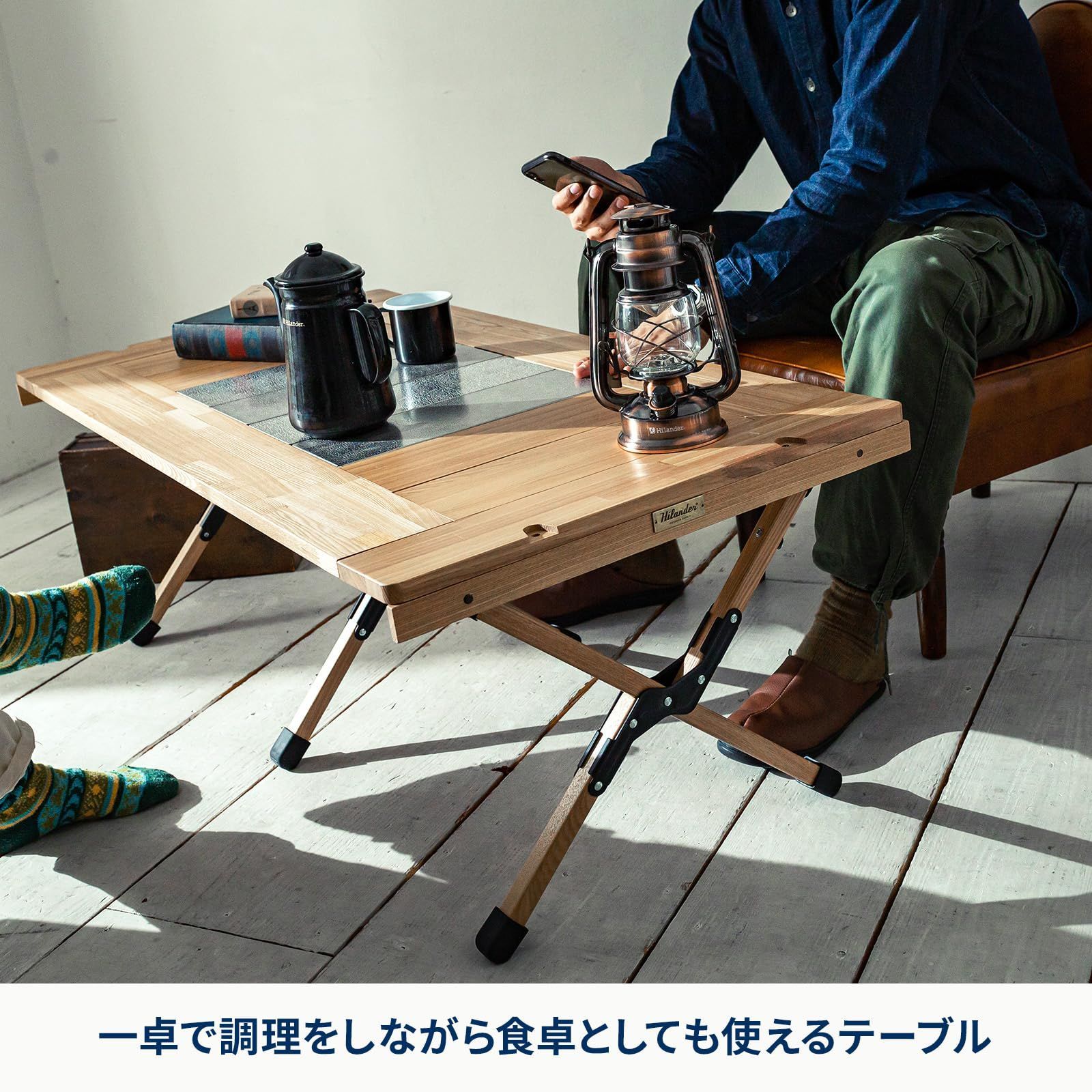 ハイランダー