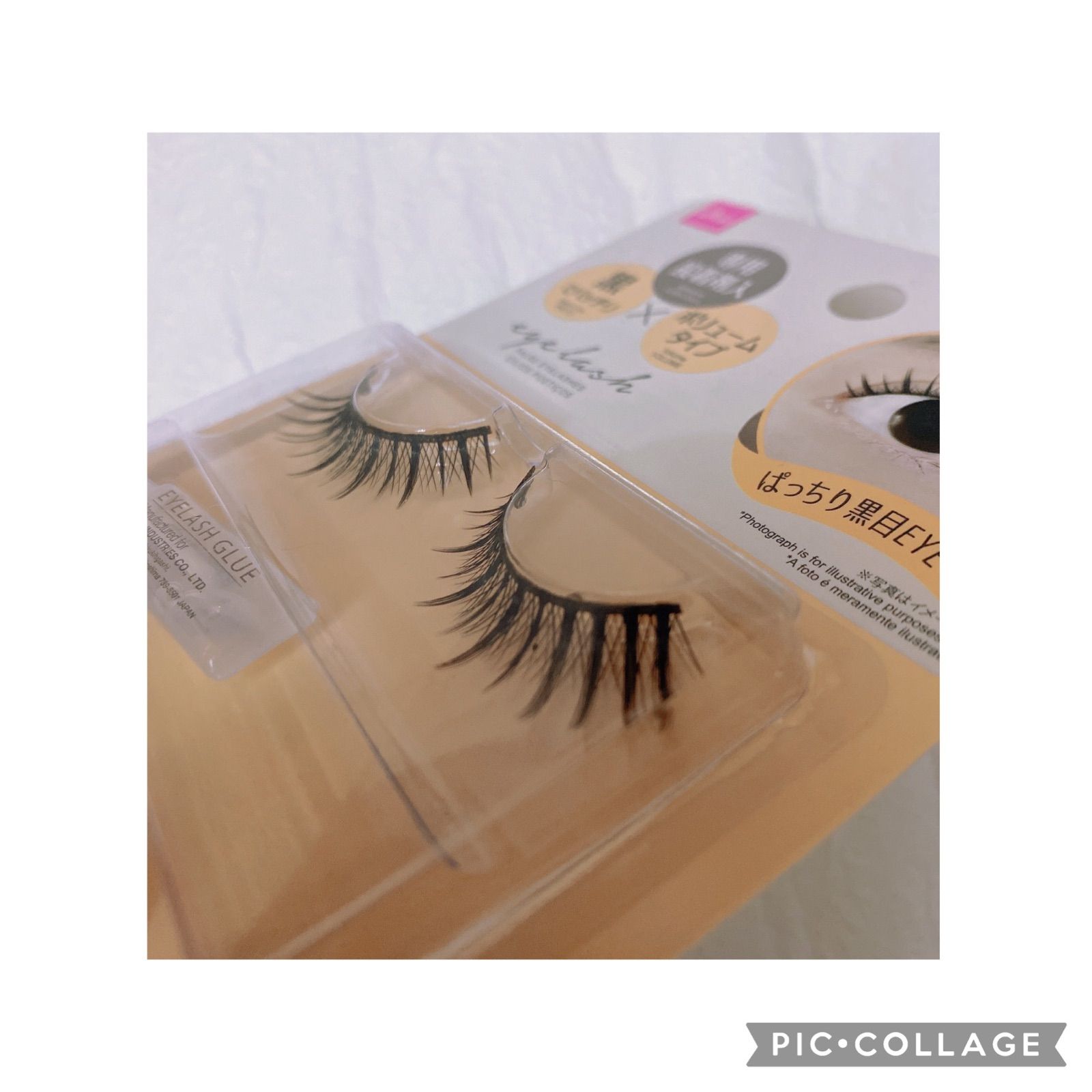 ダイソーつけまつげ ぱっちり黒目EYE B05 88 - メルカリ