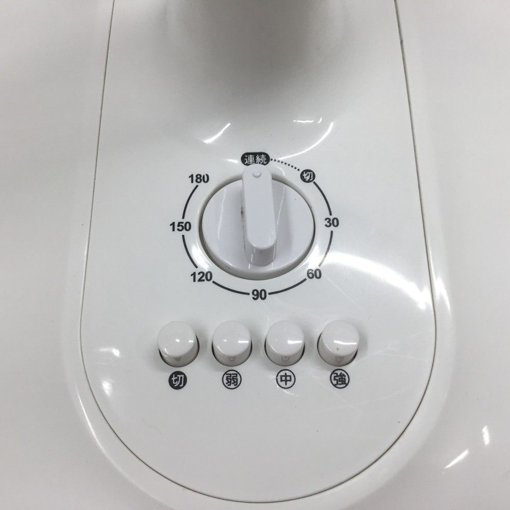 フィフティ リビング扇風機
