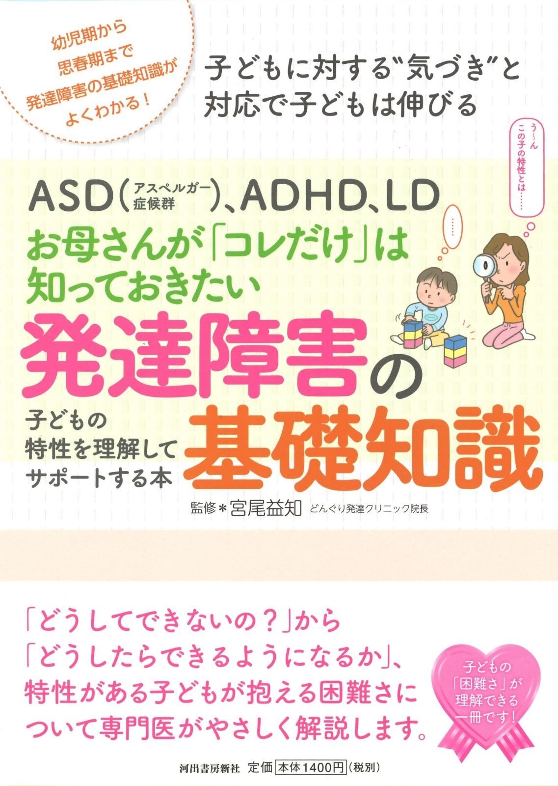實隆公記 巻二 上下 自長享元年至延徳元年 自延徳二年至明應三年 se241219az-0012 ☆ 自長享元年至延徳元年 實隆公記 公秀公記・実隆公記・建治三年記〔第九輯 自延徳二年至 ホイル 實隆公記 巻二 上下 自長享元年至延徳元年 自延徳二年至明應三年 se241219az-0012 ☆ 自長享元年至延徳元年 實隆公記 公秀公記・実隆公記・建治三年記〔第九輯 自延徳二年至 ホイル