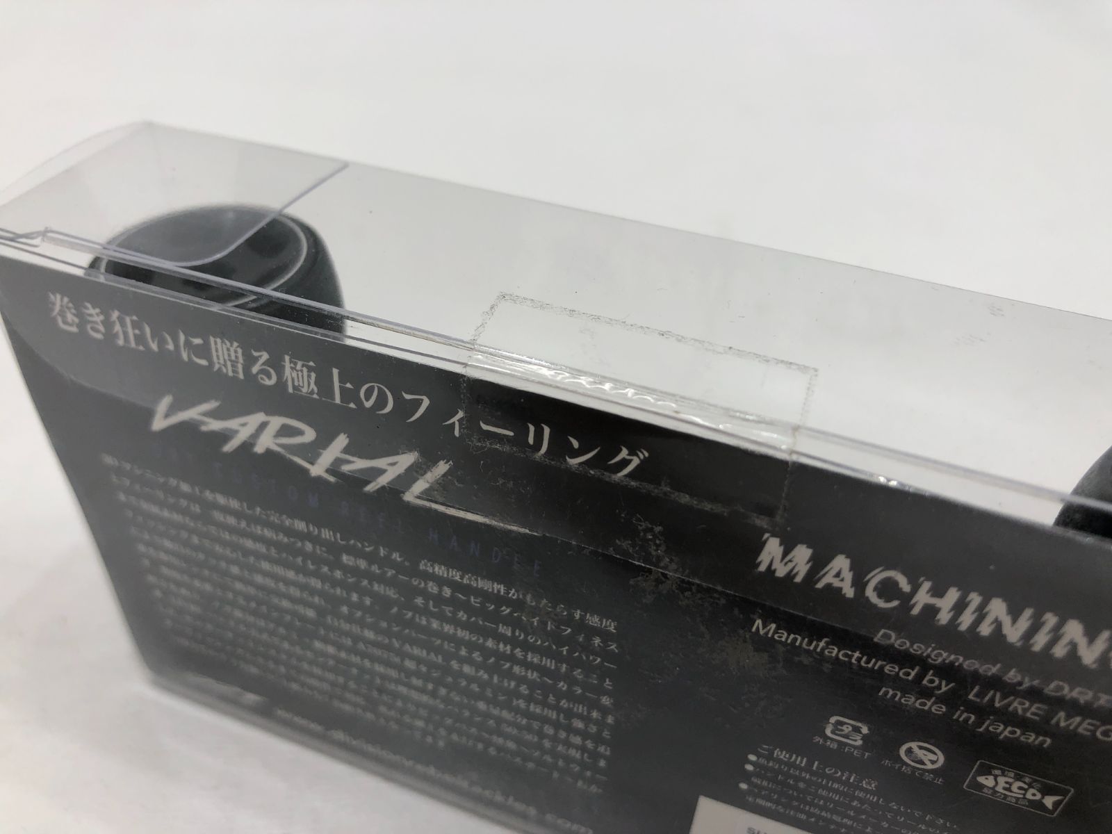 小牧店】未開封・未使用／DRT×スイムベイトアンダーグラウンド