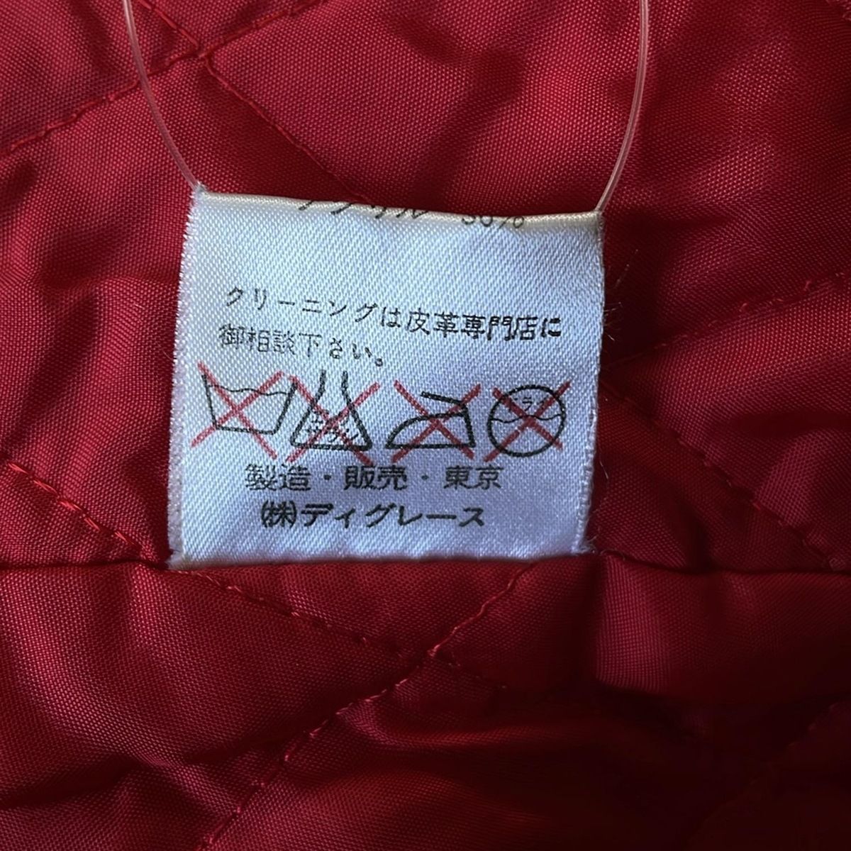 Mademoiselle NON NON(マドモアゼルノンノン) ブルゾン