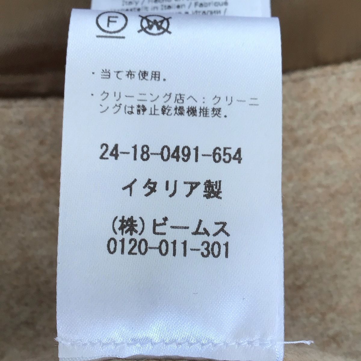 Valstar(バルスター) ブルゾン サイズ48 XL メンズ - ライト