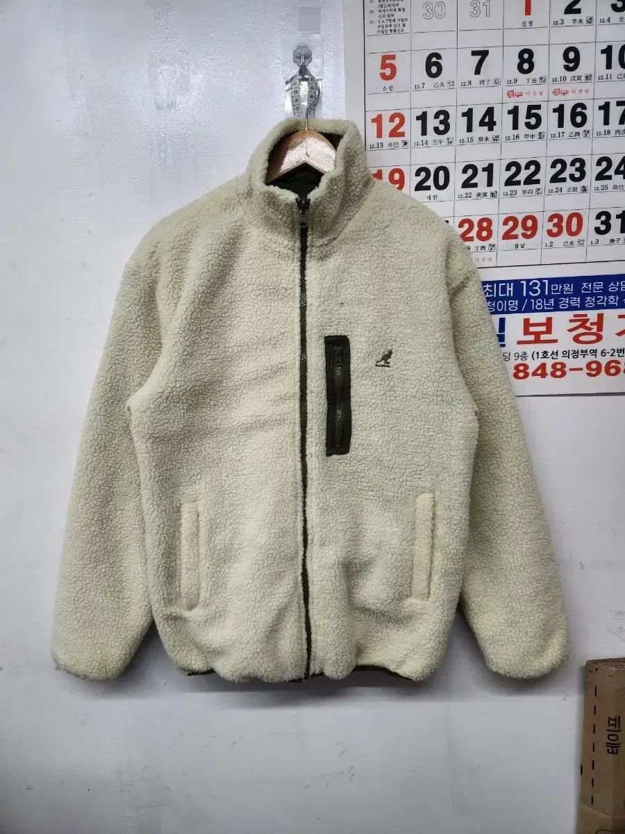 【雷市場（ポンジャン）商品韓国直送】 KANGOL(カンゴール) リバーシブル ボア フリース ( M ）