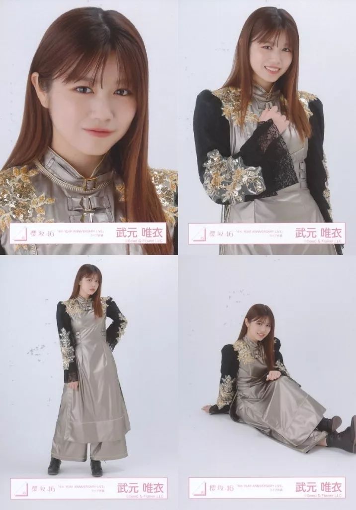 中古】生写真(乃木坂46) ◇武元唯衣/櫻坂46ランダム生写真