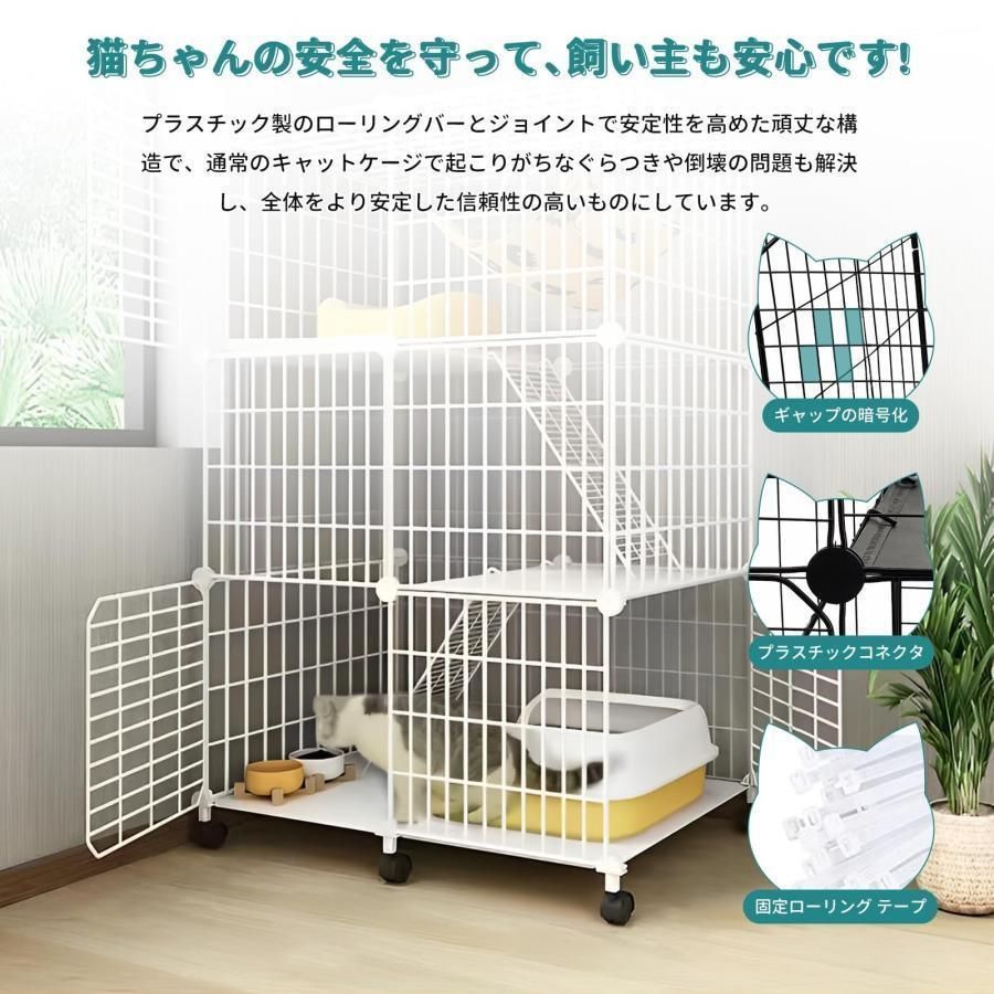 脱走防止