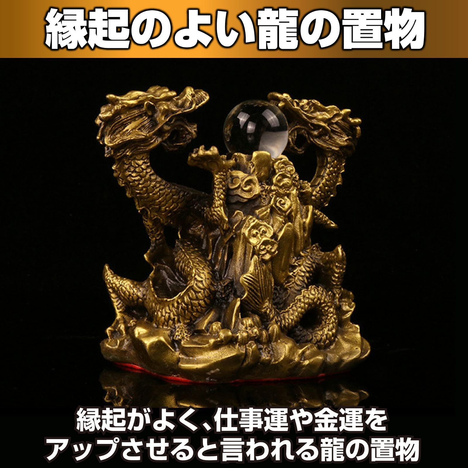 縁起物 お守り