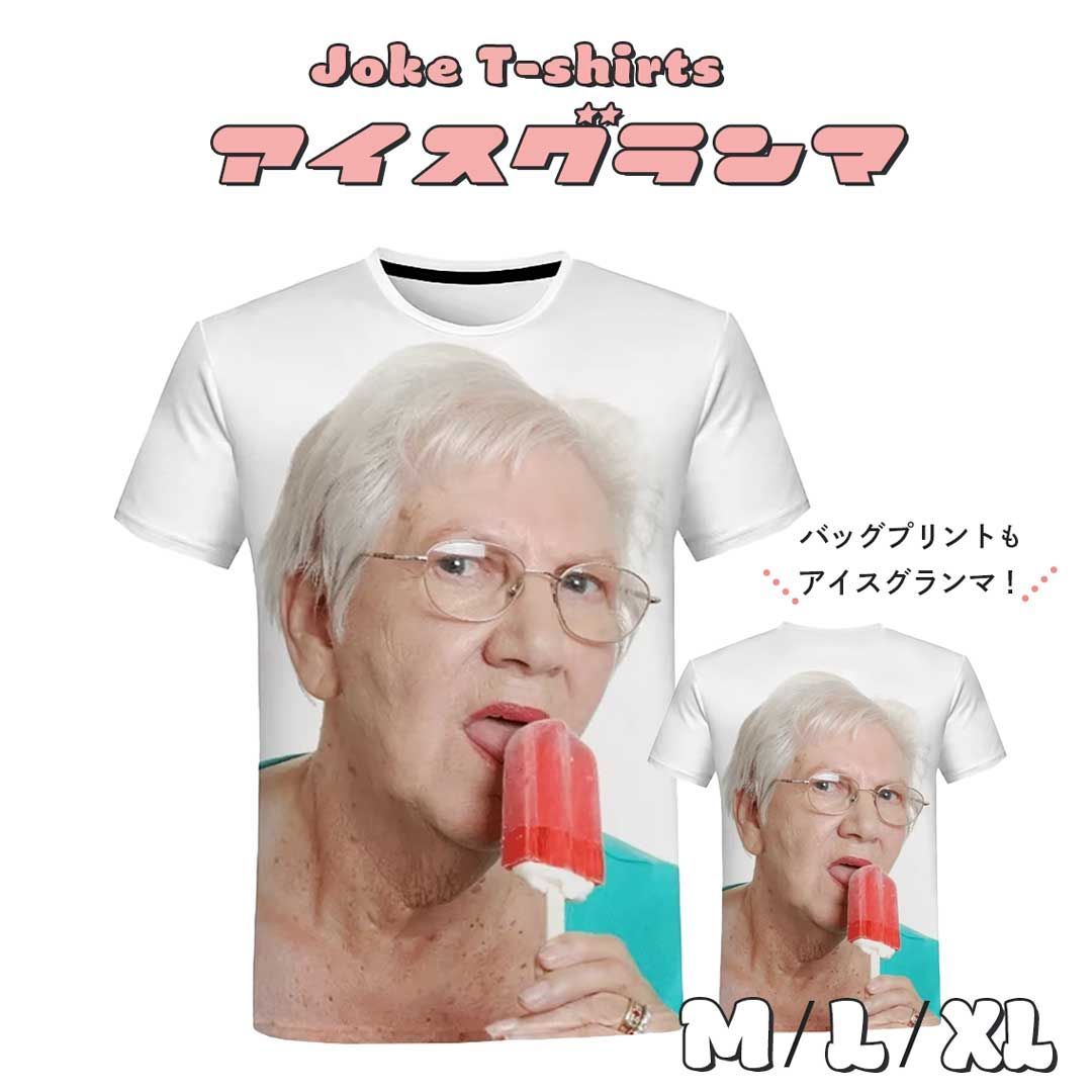 おばあちゃんセックス 