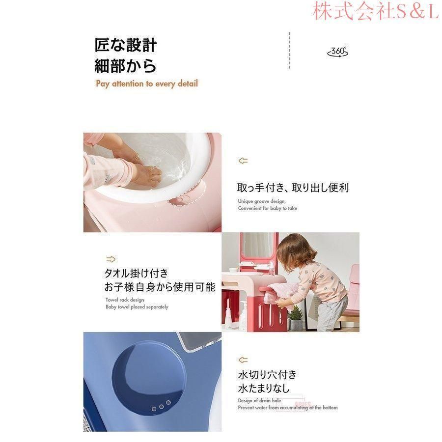 可愛い 洗面器