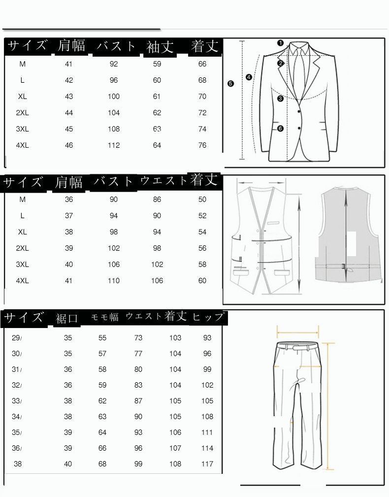 M-4XL
