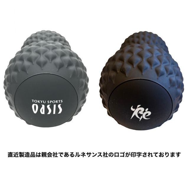 シェイプツインボール ルネサンス 東急スポーツオアシス レッド 