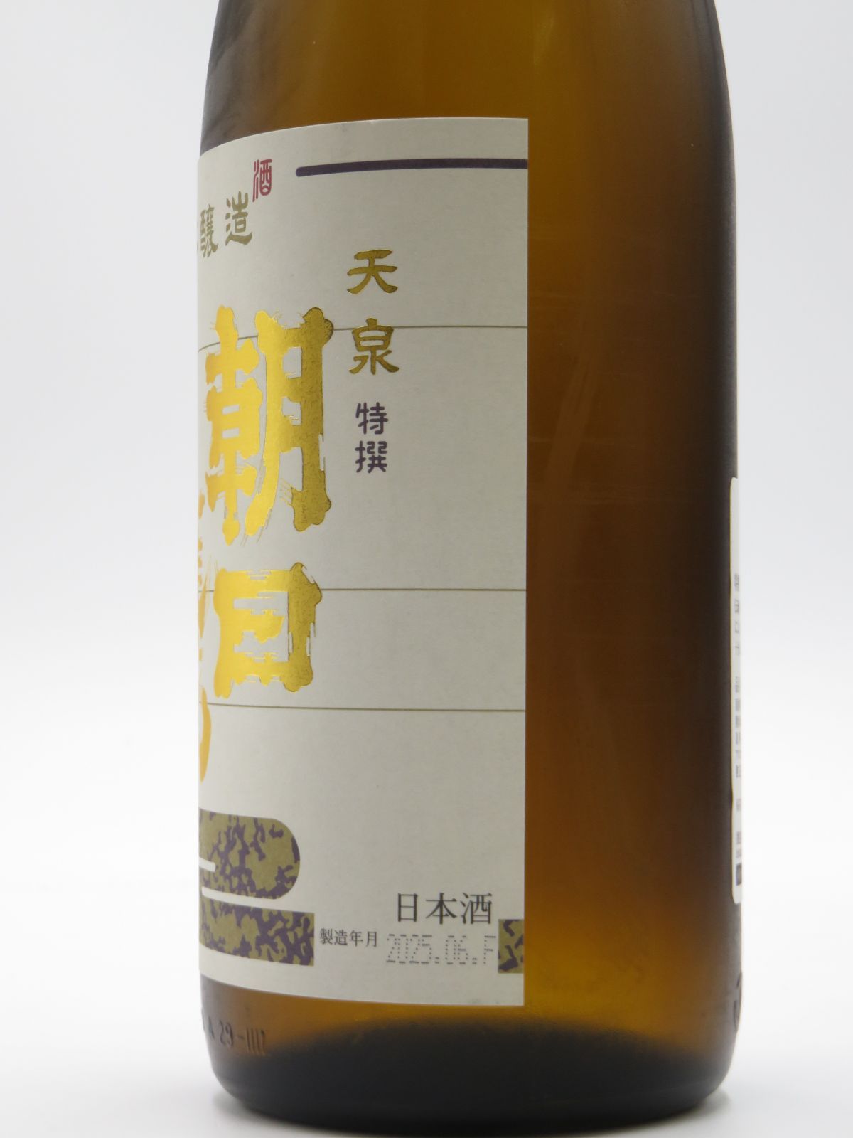 【山形発送】特撰 朝日鷹 低温貯蔵酒 1800ml Amazon.co.jp: 朝日鷹 特選 本醸造 低温貯蔵酒 15度 1800ml(朝日