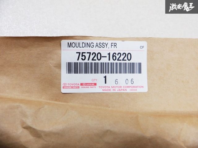 未使用 TOYOTA トヨタ純正 6AA-ZVG11 カローラクロス フロント