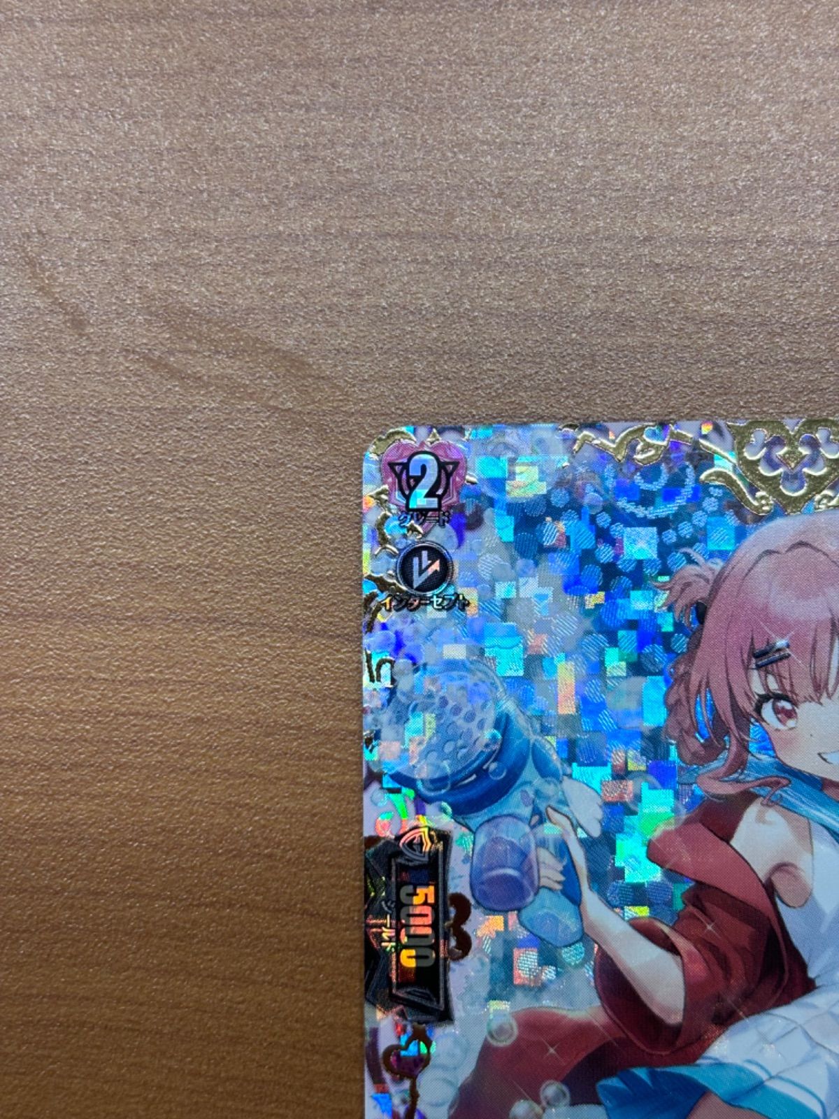 ヴァンガード ダズルバブルパラダイス プレセア RRR 4枚セット トレーディングカード