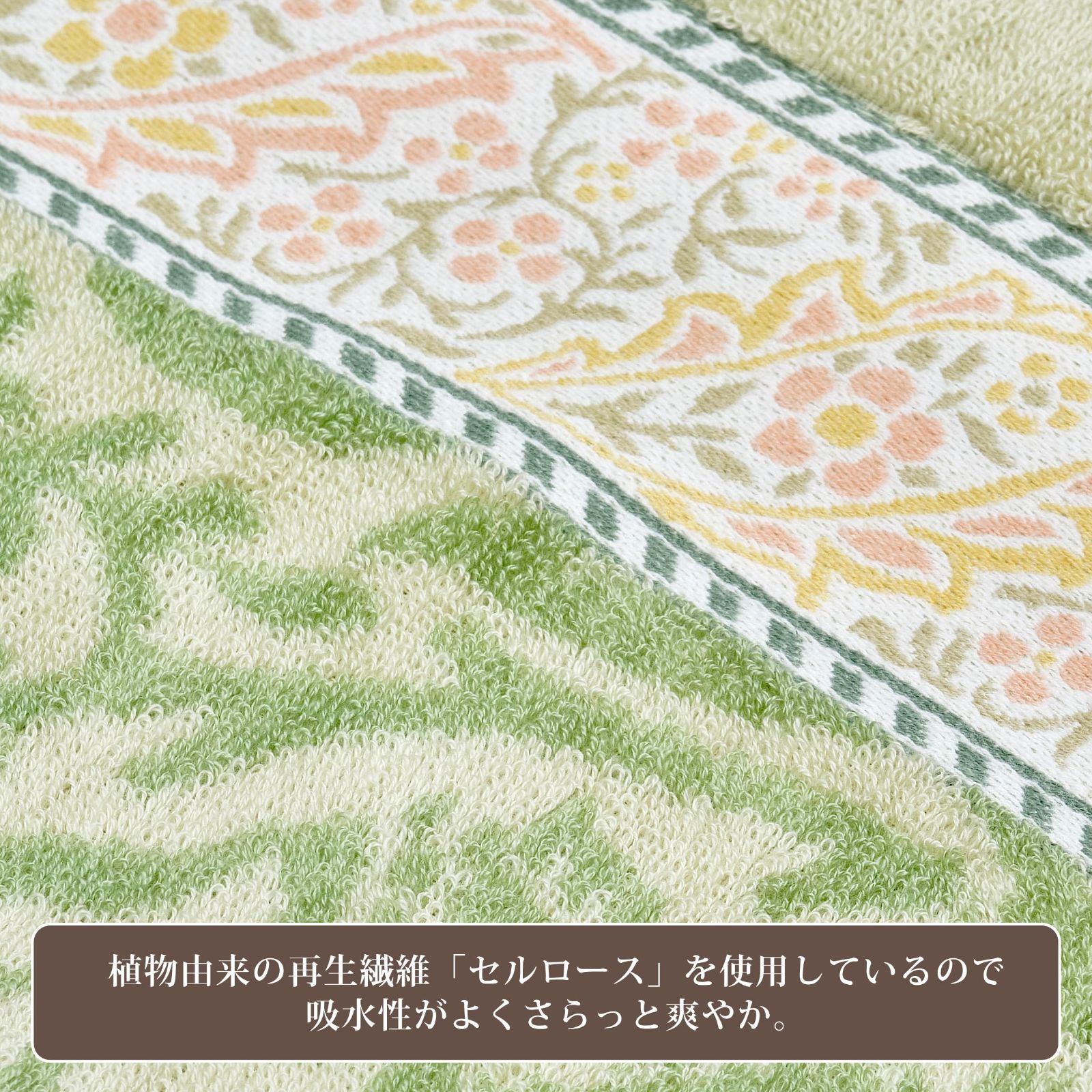 洗える シングル