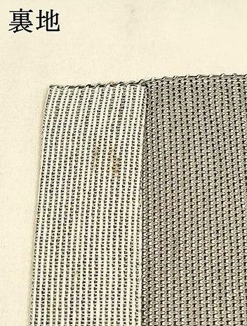 平和屋着物＊夏物 八寸名古屋帯 花唐草間道 DAAY8378cm