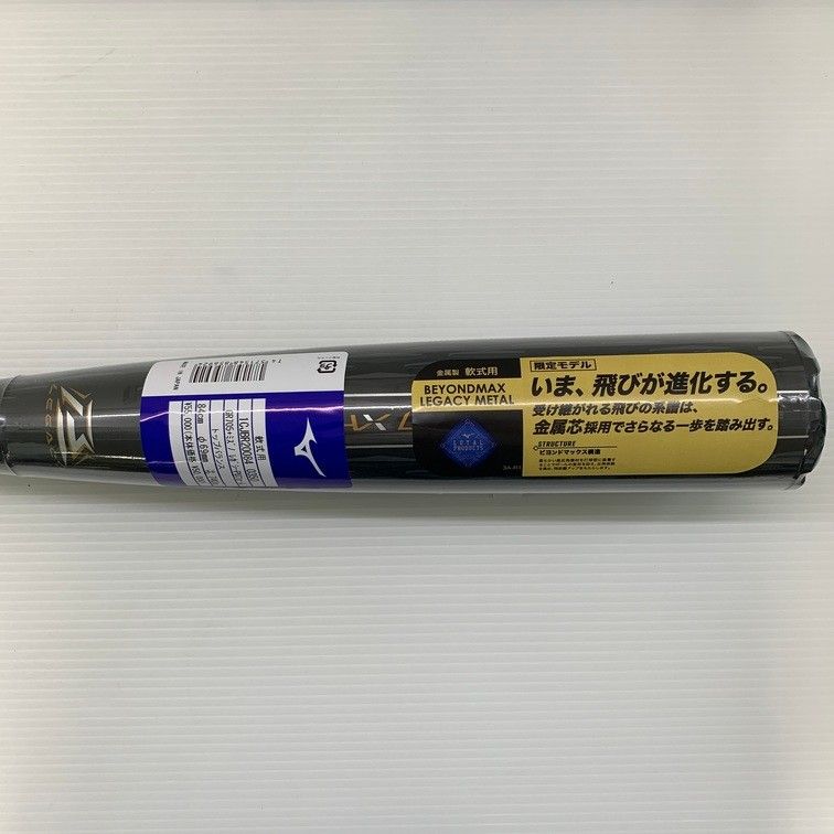 ミズノ MIZUNO ビヨンドマックスレガシーメタル 軟式 FRP製 1CJBR20084
