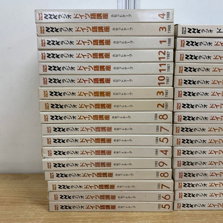 ■01)【同梱不可】NHKラジオ ドイツ語講座 カセットテープ 1983年〜1994年 まとめ売り約30点大量セット/NHKサービスセンター/語学/B □01)【同梱不可】NHKラジオ ドイツ語講座 カセットテープ 1983
