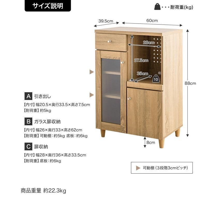 レンジ台 レンジラック 食器棚 キッチン 収納 電子レンジ台 幅60 おしゃれ 北欧 コンパクト 扉付き Aria NEXPOTALLINN_EU