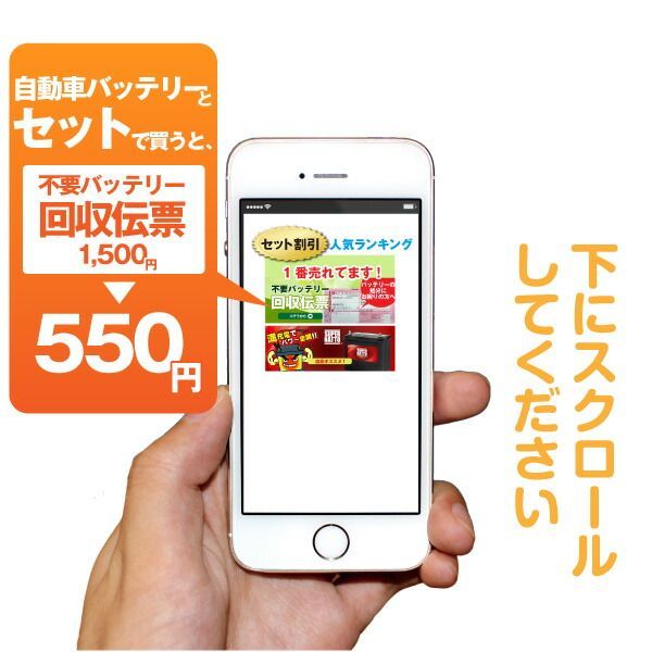 75D23L互換