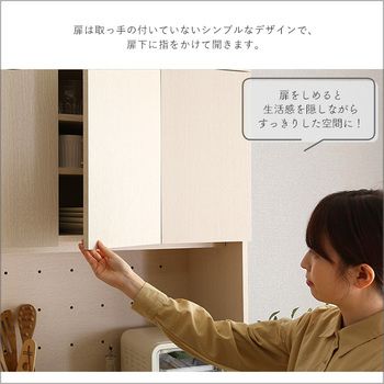 さわやかな30Lごみ箱上ラックワイドタイプ