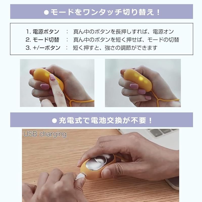 QS-H01 クイック睡眠補助器