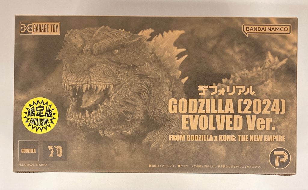 エクスプラス デフォリアル ゴジラ 2024 EVOLVED Ver. 限定版 デフォリアル GODZILLA（2024）EVOLVED Ver. FROM GODZILLA