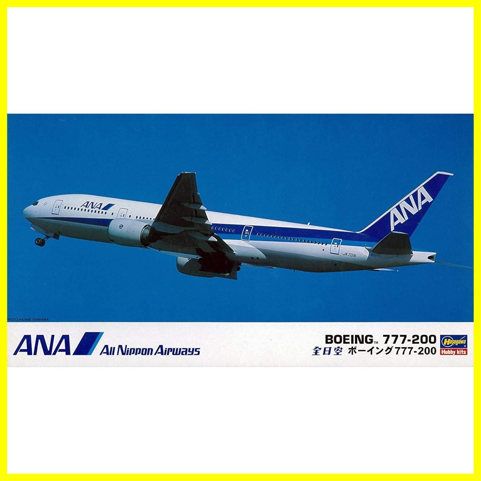 【人気商品】【新着商品】ANA B777-200 1/200 プラモデル ハセガワ 4