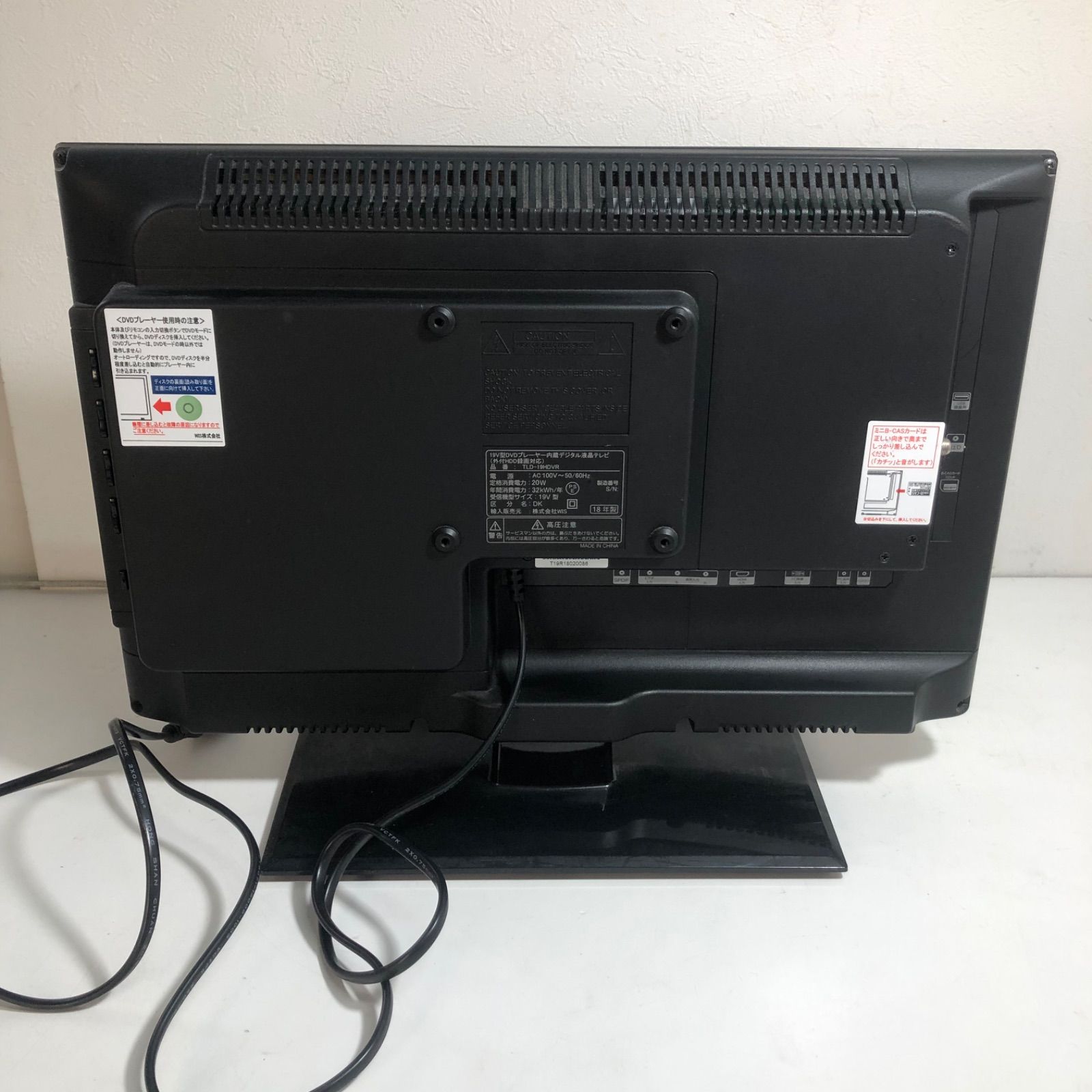 ☆wis 19V型DVDプレーヤー内蔵デジタル液晶テレビ 2018年製 リモコン