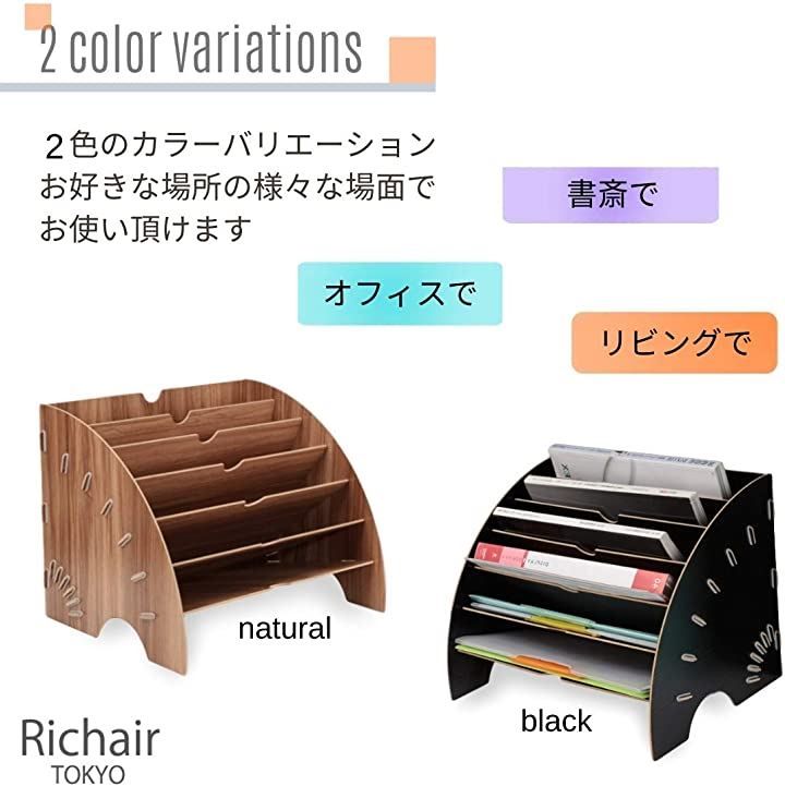 RICHAIR ファイルボックス A4トレー 木製 卓上収納 ファイルラック 書類トレー デスクトレー 簡単組み立て分解可能 レターファイリング 新聞  雑誌 A4ファイル フォルダー 書類入れ( ナチュラル) メルカリ