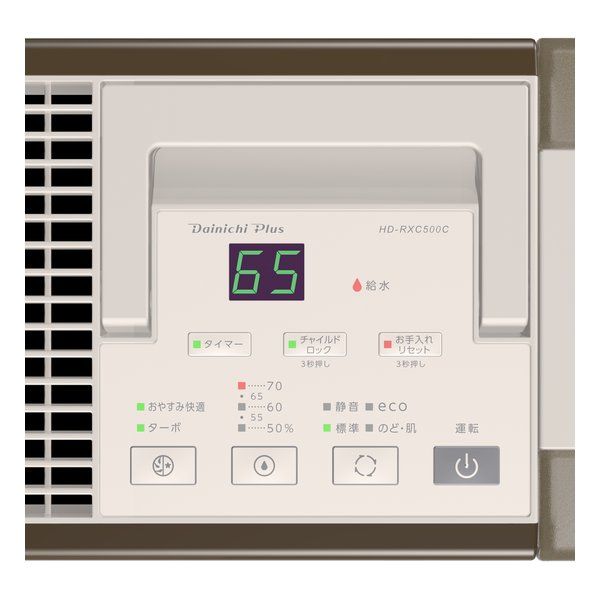 TYPE 洋室19畳|和室12畳|加湿量700ml|h|6.3L|サンドホワイト