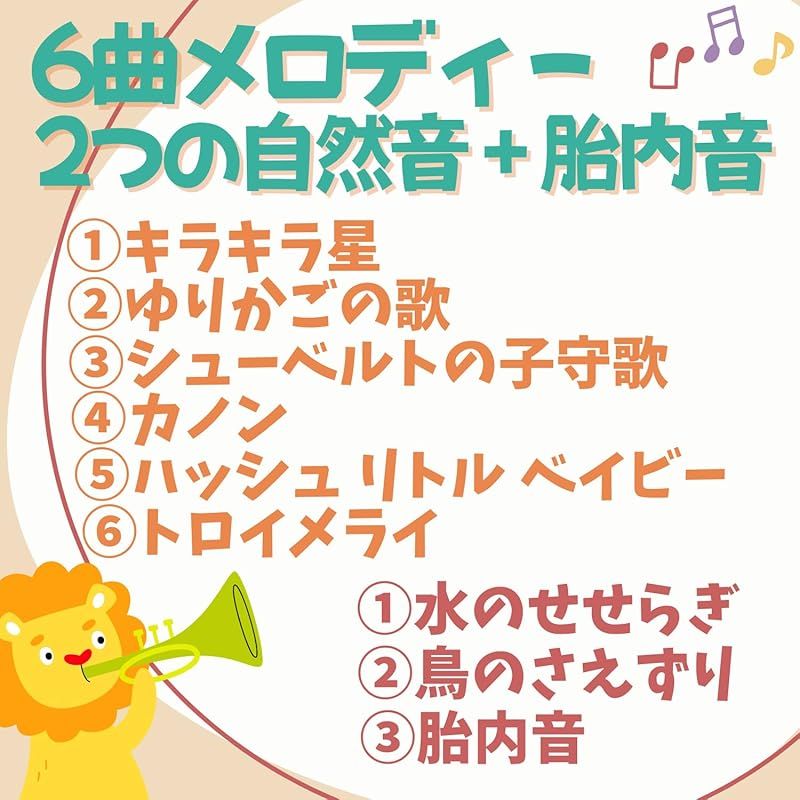 オルゴール 1