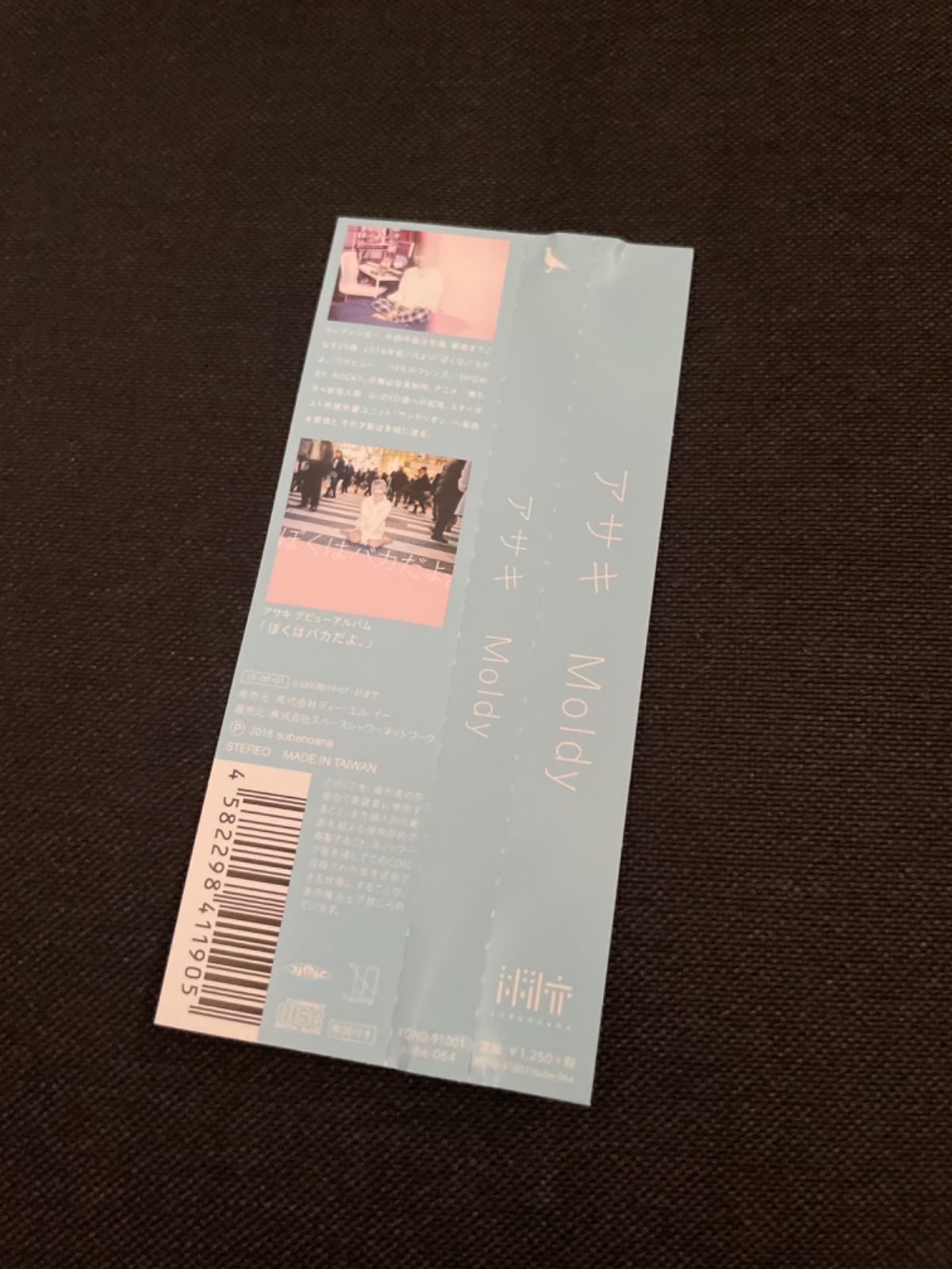 S1028) 廃盤CD アサキ 4s4ki Moldy moldy 電波少女 ハシシ - メルカリ S1028) 廃盤CD アサキ 4s4ki Moldy moldy 電波少女 ハシシ - メルカリ