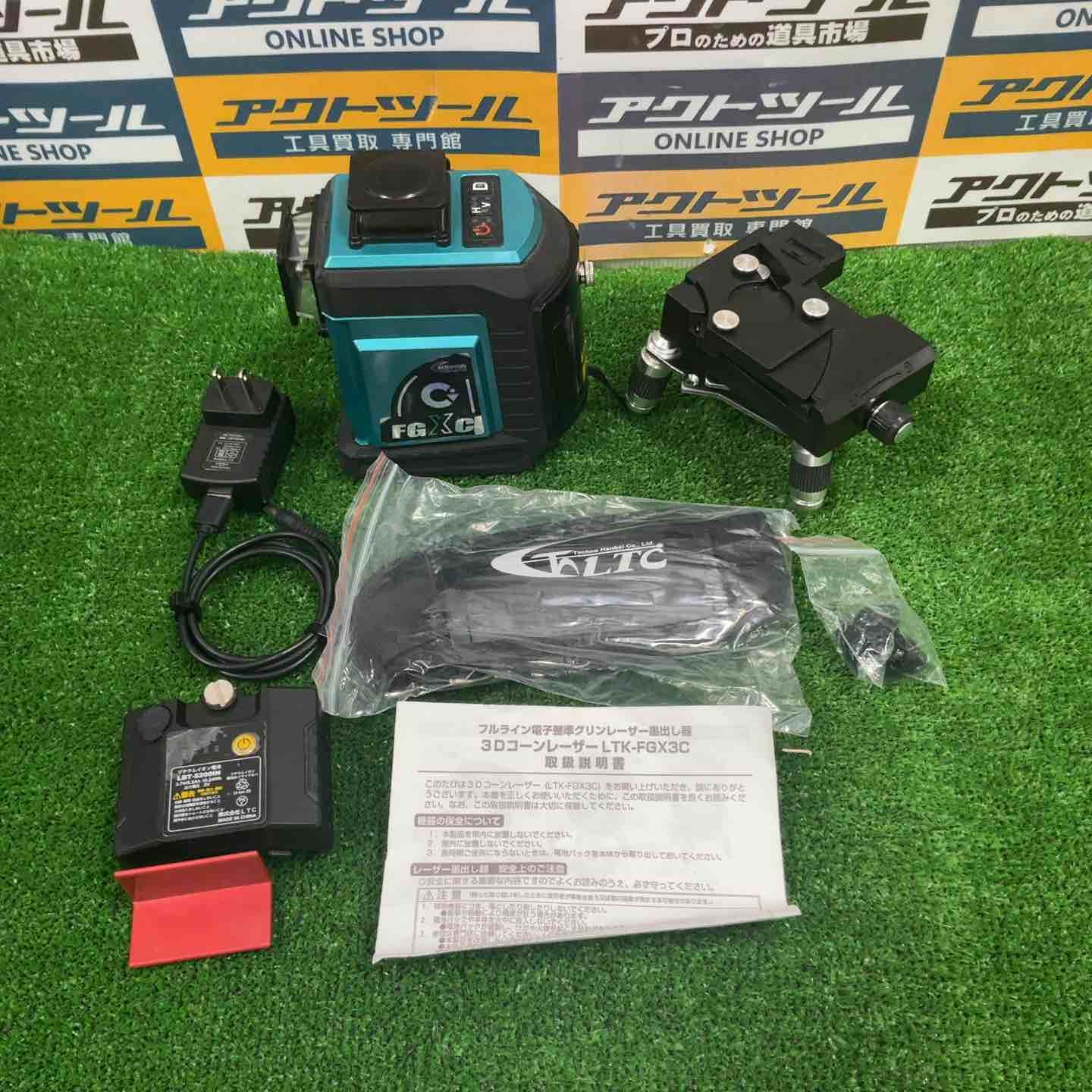 テクノ販売 3Dコーンレーザー LTK-FGX3C フルライングリーンレーザー 回転台ネジ 草加店