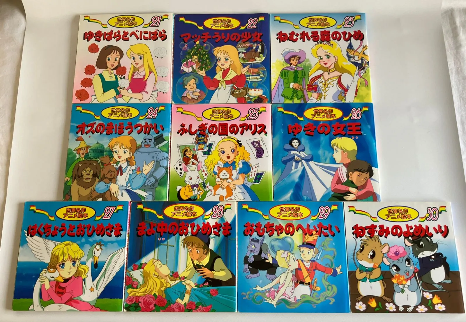 永岡書店 世界名作アニメ絵本２１～４０巻 ２０冊セット | Shop at Mercari from Japan! | Buyee