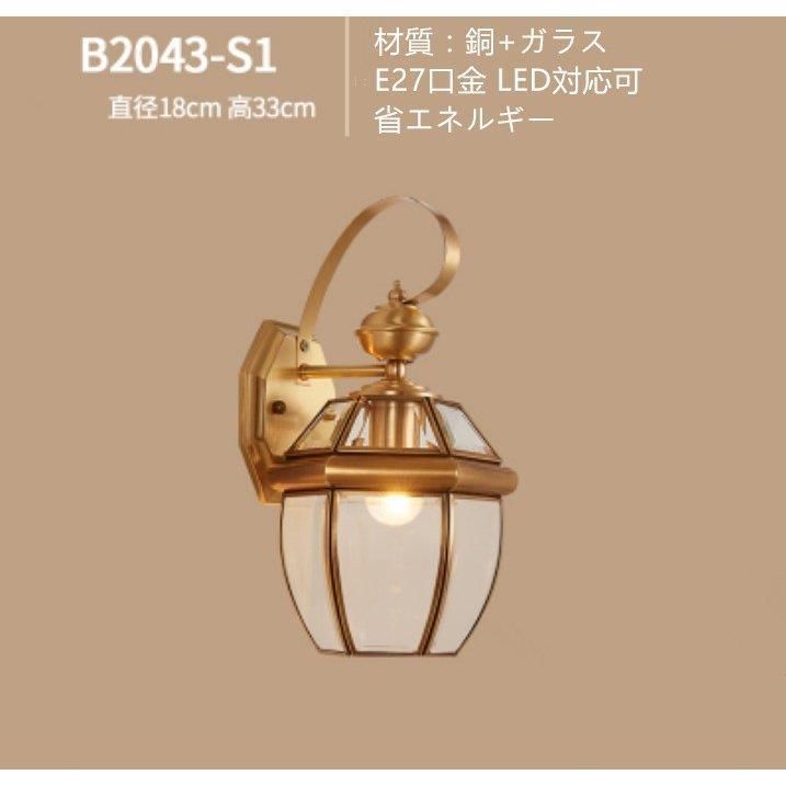 照明